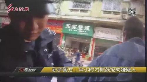 网安爆料抢劫案例视频,惊心动魄的街头抢劫现场还原