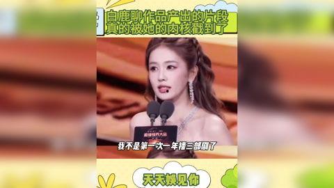 明星爆料视频哪里看的,独家观看渠道大公开